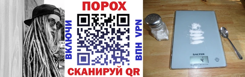 Купить закладки  Невинномысск  АМФ VHQ 