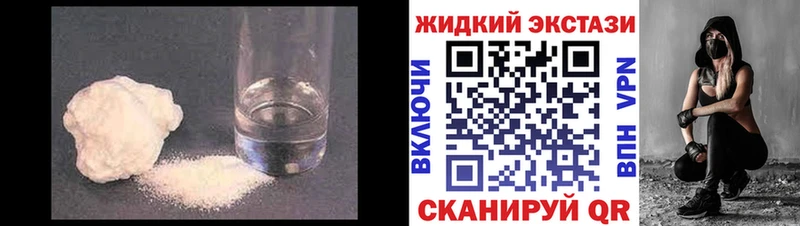 Купить где  Невинномысск  Бутират бутик 