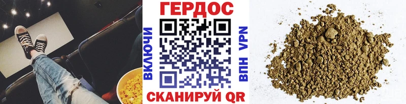 Героин Афган  Купить закладки  Невинномысск 
