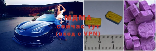 шишки Осинники