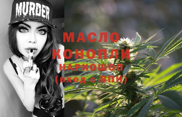 каннабис Осташков