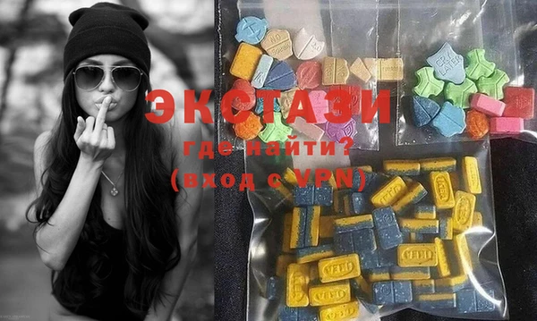 шишки Осинники