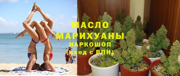 каннабис Осташков