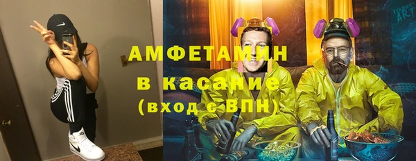 каннабис Осташков