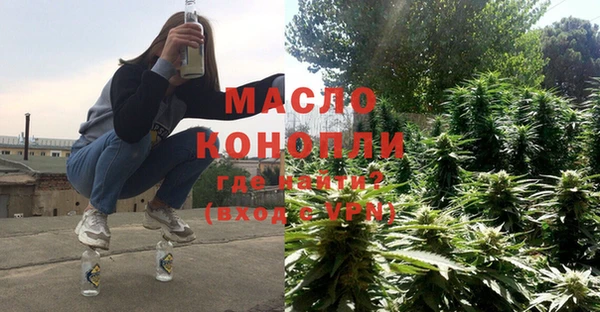 каннабис Осташков