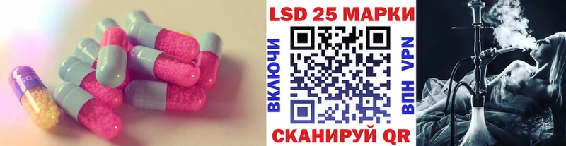 Купить закладки  Невинномысск  Лсд 25 экстази ecstasy 