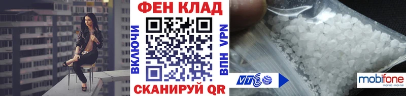 Купить где  Невинномысск  МЕТАМФЕТАМИН кристалл