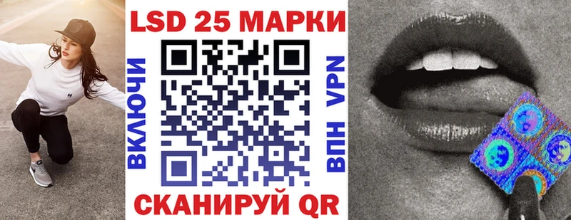 Купить  Невинномысск  Марки NBOMe 1,8мг 