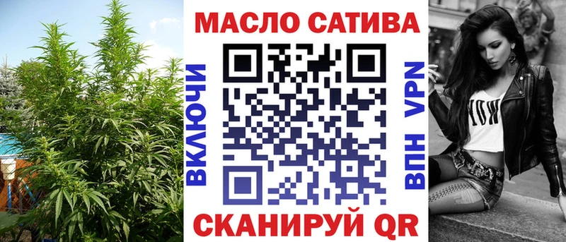 Купить закладки  Невинномысск  Дистиллят ТГК гашишное масло 